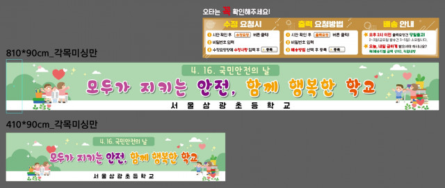 서울삼광초등학교_유정혜님_0325