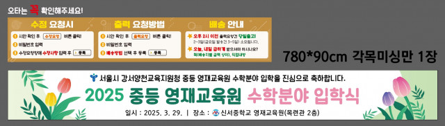 신서중학교 0325