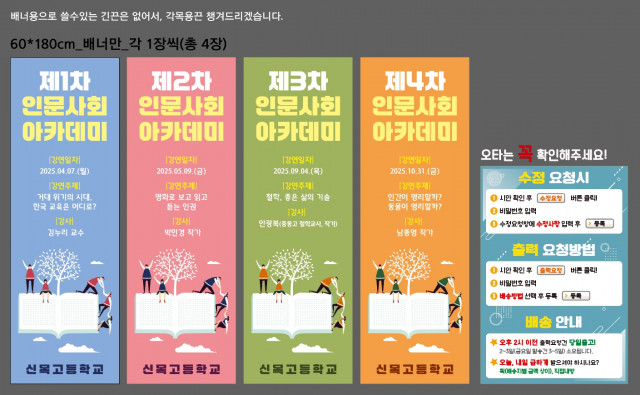 신목고등학교_0326