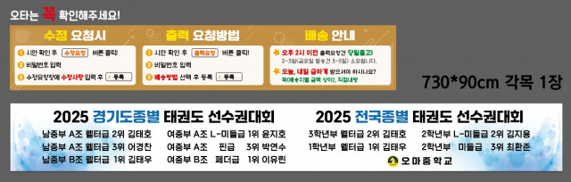 오마중학교_신재영님 0326
