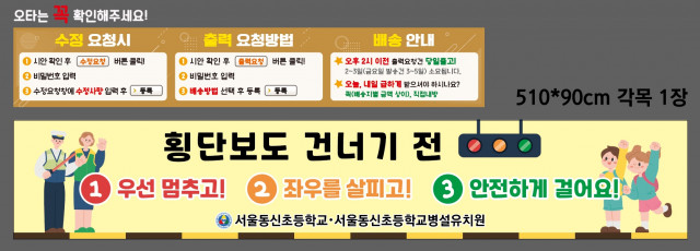 서울동신초등학교_박유나님 0327