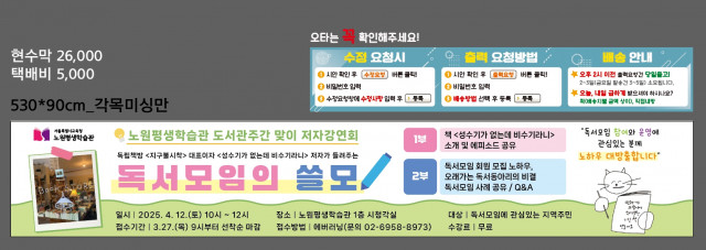 노원평생학습관_0326