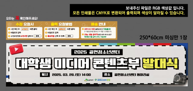 갈현청소년센터_김지은님 0327
