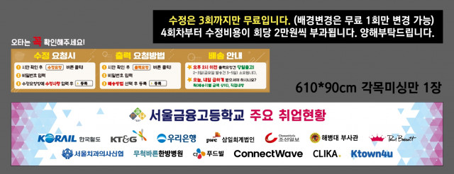 서울금융고등학교_정재은님 0327