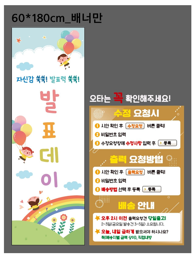 구립응암어린이집_0328