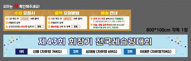 청량고등학교_최재영님 0331