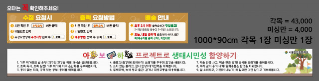 서울안암초등학교_홍지균님 0328