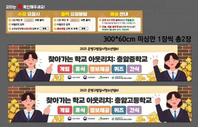 갈현청소년센터_김혜진님 0328