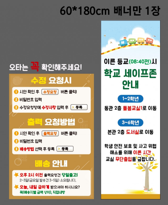 서울서교초등학교 0331
