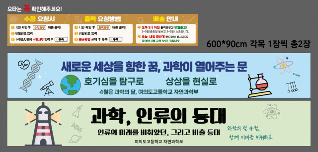 여의도고등학교 0328