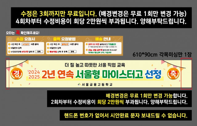 서울금융고등학교_이현빈님 0331