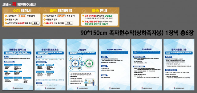 서울제대군인지원센터_조재영님 0401