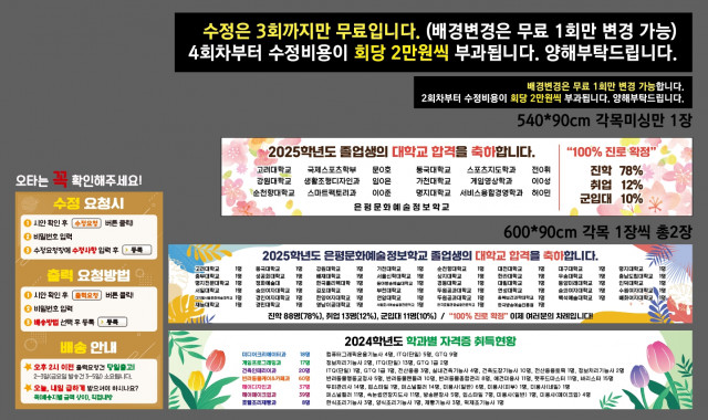 은평문화예술정보학교_최정은님 0327