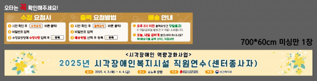 한국시각장애인연합회_손일근님 0331