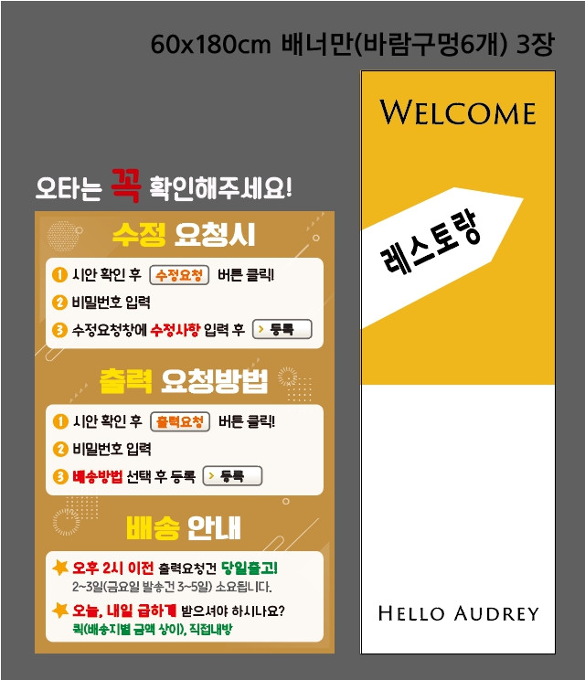 헬로오드리_김지연님 0401