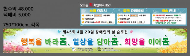 서울시립발달장애인복지관_이지형님_0403