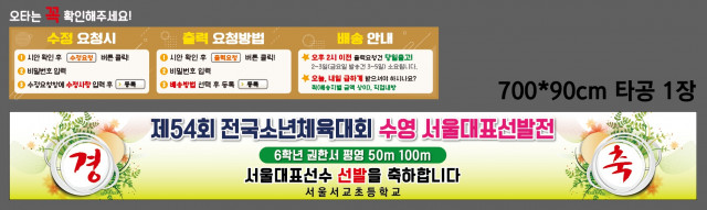 서울서교초등학교 0404