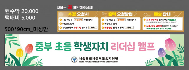 중부교육지원청_오소라님 0404