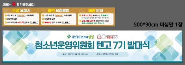 갈현청소년센터_김지홍님 0403