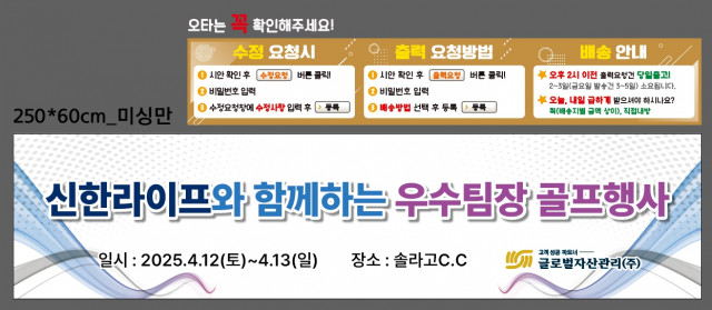 글로벌자산관리_0407