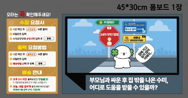 갈현청소년센터_이기석님 0407