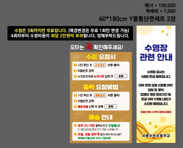 서울신석초등학교_남동혁님_0407