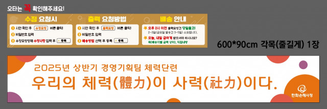 한화손해사정_김대훈님 0409