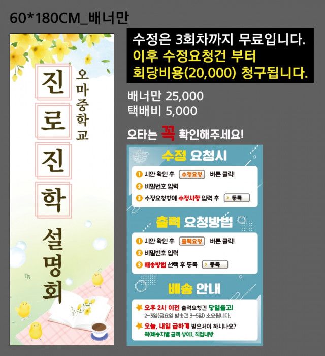 오마중학교_신재영님_0410