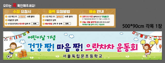 서울독립문초등학교_이상은님 0410