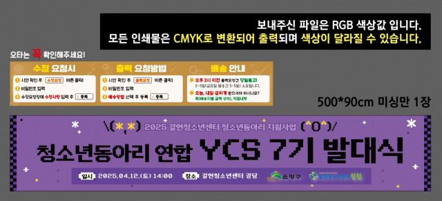 갈현청소년센터_한승주님 0411