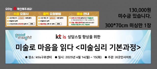 굿인사이트_최정아님 0414