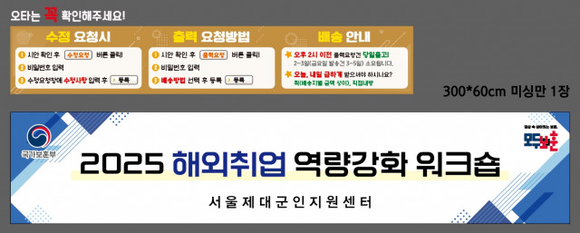 서울제대군인지원센터_백소희님 0415