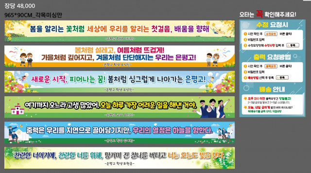 은평고등학교_0415