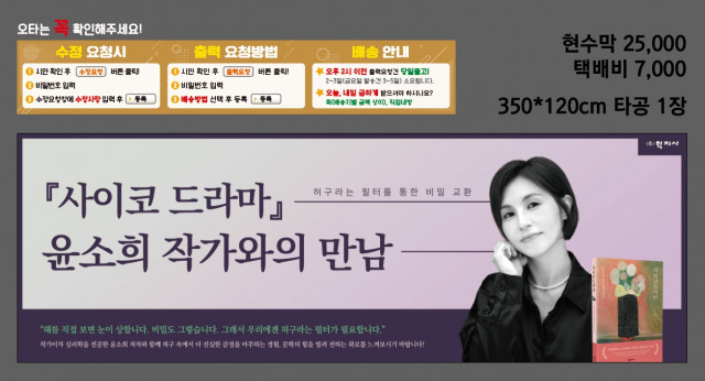 학지사_심연수님 0415