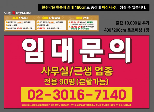 송지현님 0417