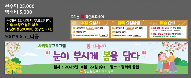 강남논현데이케어센터_0418