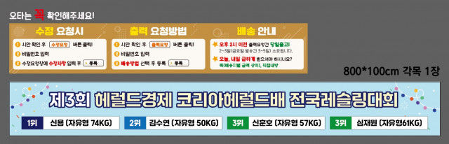 청량고등학교_최재영님 0421
