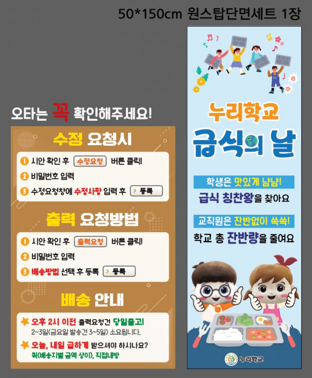 누리학교_이지현님 0421