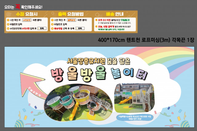 서울장충유치원 0422