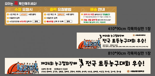 서울삼광초등학교 0421