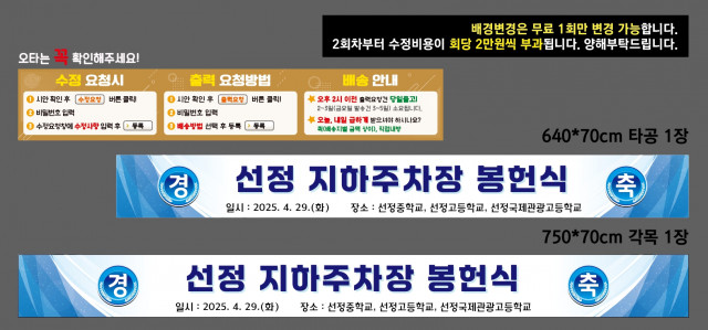 선정고등학교_김범준님 0422