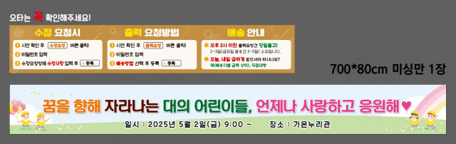 대의초등학교 병설유치원_임송미님 0423