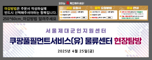 서울지방보훈청_0422