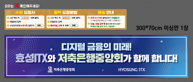 저축은행중앙회통합콜센터_장은경님 0423