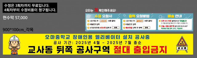 오마중학교_장슬아님_0423