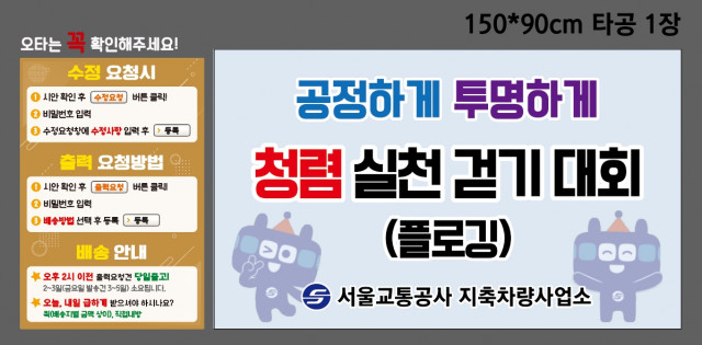 지축차량사업소_김동현님 0422