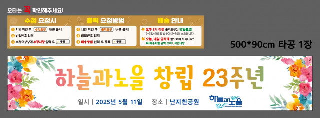 하늘과노을_이영란님 0428