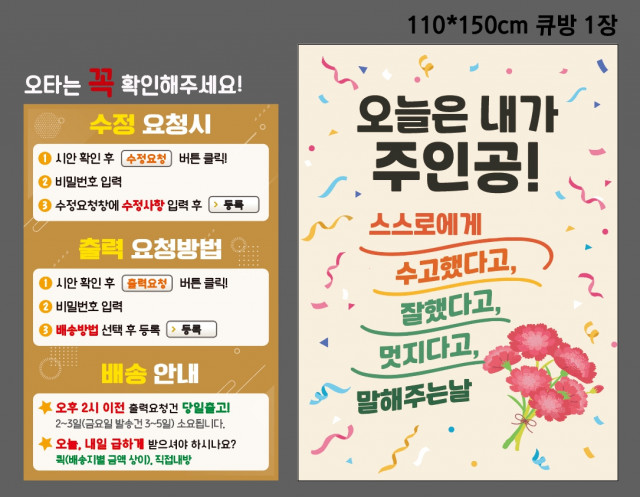 서울성서초등학교 0429
