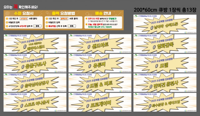 은평마을방과후지원센터 0429