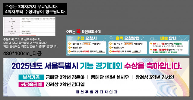성동공업고등학교_김윤지님_0502